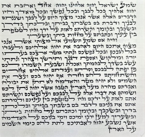 מזוזה כתב ספרדי