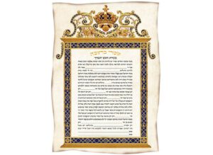 כתובה-חסידית
