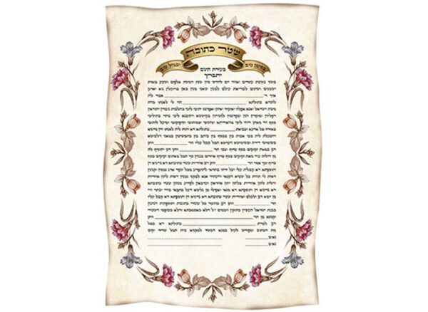 כתובה-פרחים