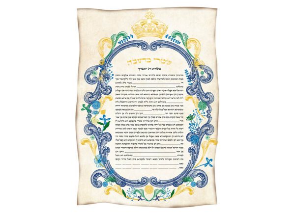 כתובה-וקטורי